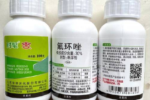 7/袋 剑牌时髦30%氟环唑100克10克水稻稻曲病纹枯病小麦锈病