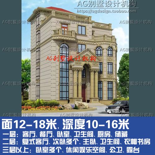 豪华欧式五层别墅建筑图纸自建房 新农村cad施工图