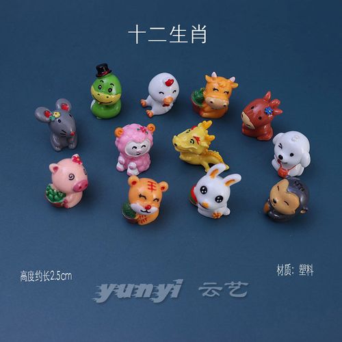 q萌可爱仿真搞怪十二生肖动物卡通公仔模型 创意微景观童玩具礼物