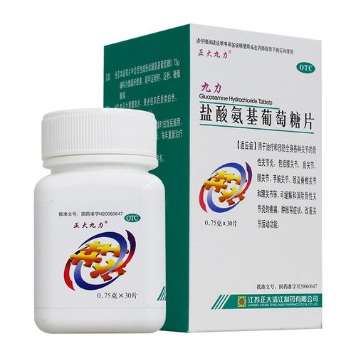 新效期】 正大九力 盐酸氨基葡萄糖片 0.75g*30片 一盒装