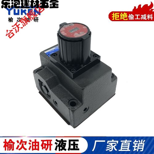 定制yuken榆次油研流量控制阀单向调速阀fcg/fg-02-30-n-30液压阀 fcg