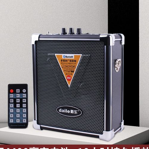 戴乐q70bt蓝牙便携式广场舞音箱户外大功率摆摊徒步晨练收款音响