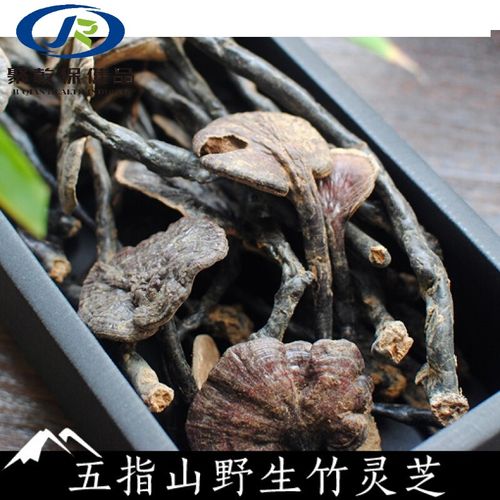海南五指山原产地竹灵芝115g煲汤泡茶养生茶