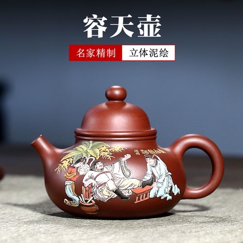 宜兴紫砂壶名家张小岭 纯手工底槽清大容量套装单壶泡茶壶 容天壶