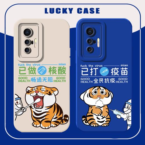 核酸手机壳vivox70pro/x60/x50/x30老虎x27情侣x23卡通x21i/iqoo9可爱
