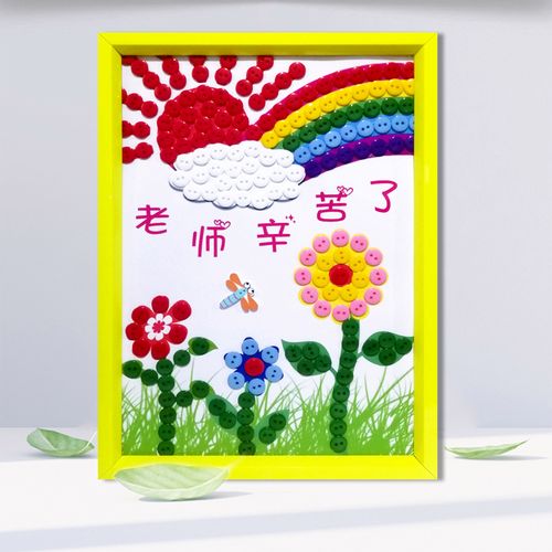 中国建党主题手工作品爱国节儿童幼儿园立体材料包衍纸x剪纸粘贴6