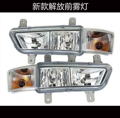 原装解放j6p配件新款新j6领航版防雾灯左右前雾灯及转向灯总成