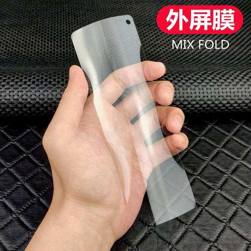 适用小米mix fold高清原装膜折叠屏手机外屏贴菲林膜pet原厂软膜