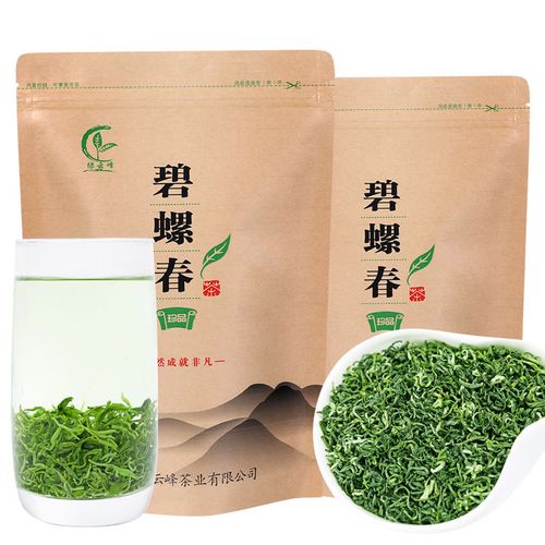绿茶茶叶明前一级花果清香型【绿云峰】 碧螺春绿茶半斤(花果清香型)