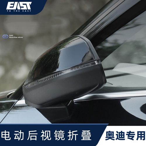 车自动折耳电机改装原厂配件 【19-20款q2l】后视镜自动折叠/原车协议