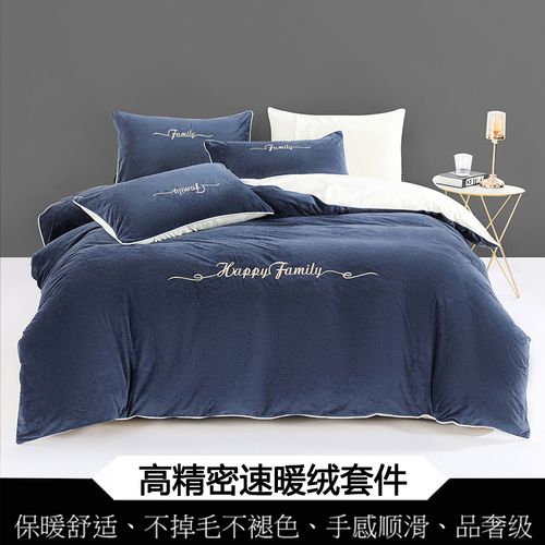 加厚保暖双面毛绒床单法兰绒被套加绒 太阳绒-星空蓝-加厚保暖-不起球