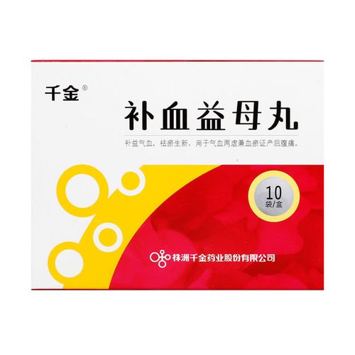 千金 补血益母丸 12gx10袋/盒 补益气血,祛瘀生新.
