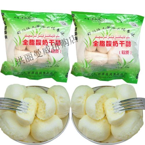 新疆奶酪酸奶疙瘩迪丽热巴同款新疆酸奶干酪手工原味网红零食特产 软
