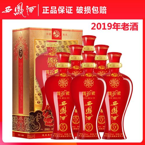 2019年西凤酒45度国花瓷5年绵柔凤香型纯粮食送礼盒装