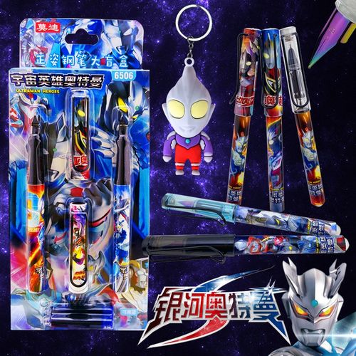 赛罗贝利亚银河维克特利迪迦奥特曼墨囊钢笔小学生专用正姿练字写