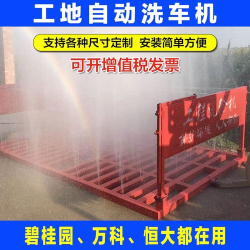 洗轮机工地全自动工程洗车台洗车槽免基础款洗车台