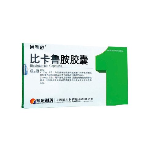 岩列舒 比卡鲁胺胶囊 50mg*30粒/盒 晚期前列腺癌rx