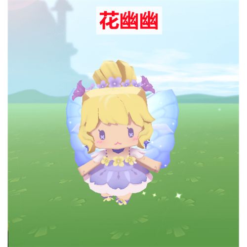 迷你世界皮肤激活码迷你世界皮肤白天鹅时希码灰姑娘罗丽初暮擎天柱