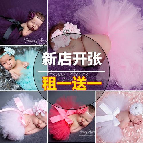 新生婴儿蓬蓬裙子拍摄影楼拍照相道具出租可爱小公主宝宝满月套装