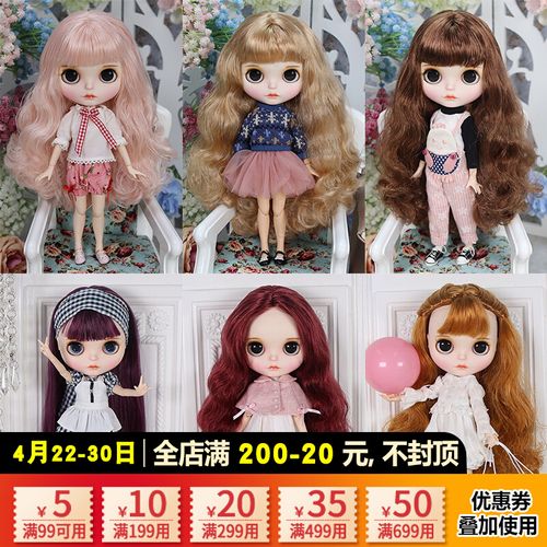 dbs blythe小布娃娃bjd改娃改妆成品19关节磨砂脸睡眼开全眼套装