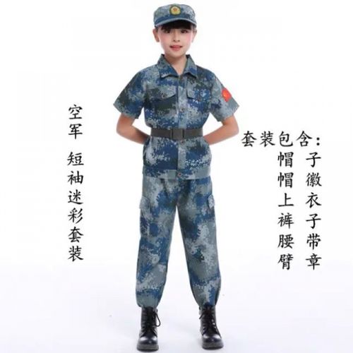 儿童军人服装 海陆空服装军训迷彩服短袖套装军装男童特种兵解放军