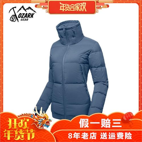 ozark奥索卡防风羽绒服加拿大灰鹅绒加厚露营女轻薄羽绒衣155632