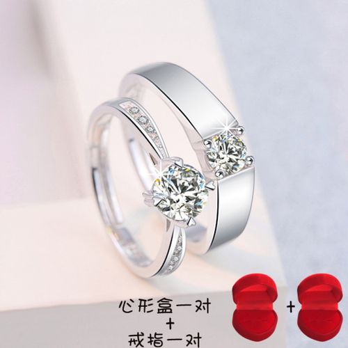 假戒指结婚对戒仿真婚庆情侣钻戒道具一对婚礼仪式活口可调节婚戒 m款