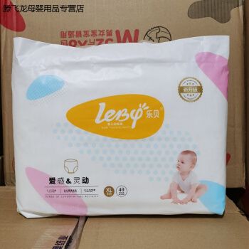 乐贝纸尿裤拉拉裤秒吸瞬爽爱感灵动学步裤婴儿尿不湿医护级认证 爱感