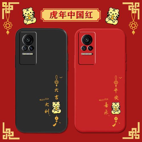 虎年新款小米civi手机壳小米civi保护套直边魔方中国红全包硅胶潮