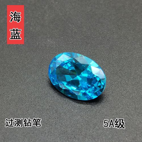 巴西海蓝宝石裸石戒面天然原石粉熔戒指戒面进口天空蓝椭圆形蛋形