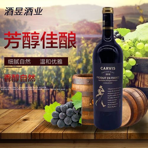 卡维斯赤霞珠干型红葡萄酒法国原瓶进口婚礼红酒整箱6支750ml包邮