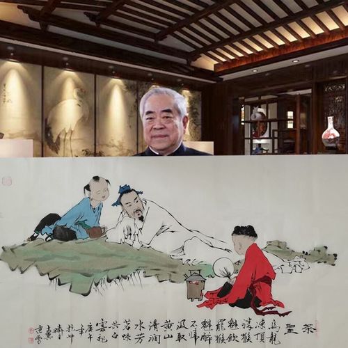范曾字画【茶圣】带荧光水印四尺纯手绘人物国画送收藏证书【15天内