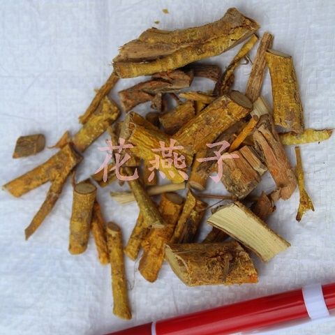 穿破石野生 九层皮 金腰带 黄龙退壳根 山荔枝根 柘刺根500克 图片色