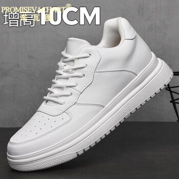 诺瓦图品牌增高鞋男春季真皮透气运动板鞋新款韩版潮流内增高男鞋10cm