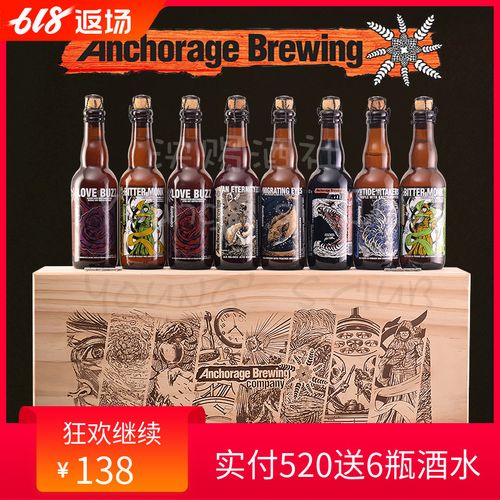 满分尖货礼盒装美国进口安克雷奇精酿啤酒6瓶 无尽的永劫苦行僧等