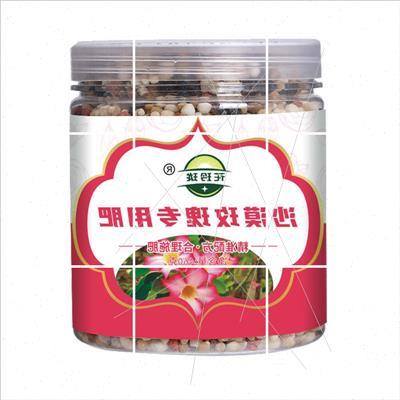 沙漠玫瑰专用肥花肥有机肥开花生根缓释颗粒肥花卉植物营养液肥料