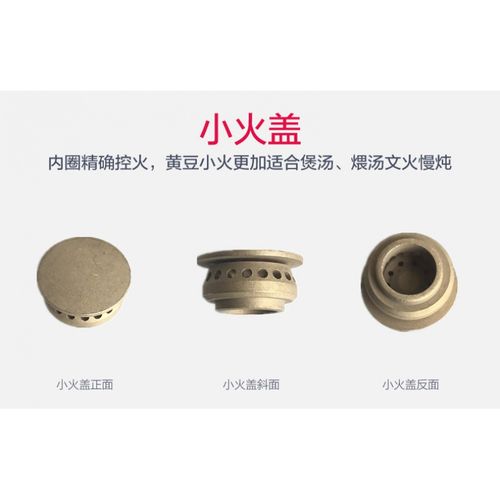 配件qas-98-k-g5-g6-g11铜芯大火盖分火器底座炉头定制 98圆形小火盖