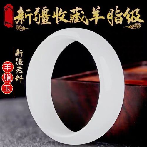 shulifu小细条玉镯新疆和田玉手镯女白玉手镯羊脂玉细条子旺女友妈妈