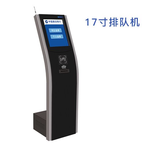 排号机魅宏无线排队叫号机银行医院车管所微信预约政务营业厅取号机