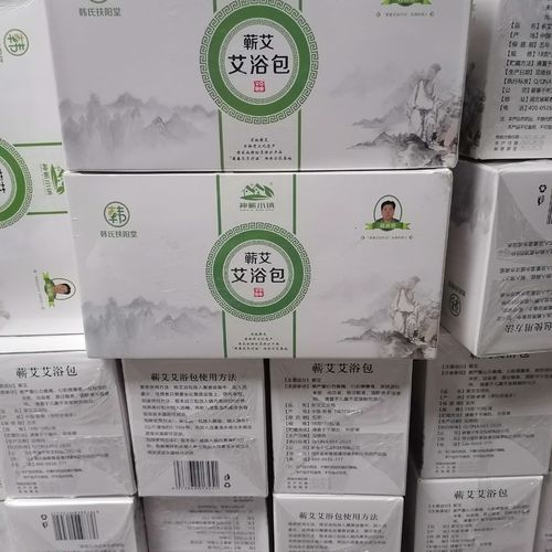 艾博善韩氏扶阳堂神蕲小镇蕲艾艾浴包实体门店发货