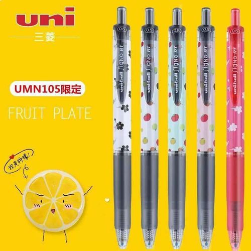 uni三菱中性笔花朵水果限定款umn105按动式中性笔学生考试黑笔0.