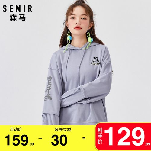 森马连帽卫衣女2022春季新款oversize宽松字母抽绳外套粉紫色帽衫