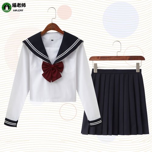 猫老师日本正统白二本基础款jk制服裙cos服女套装软
