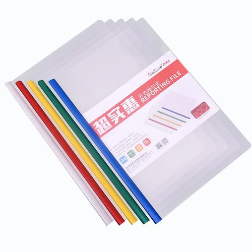 百利文f288c-20厚20mm白色10个装抽杆文件夹拉杆夹活页文件夹透明文件