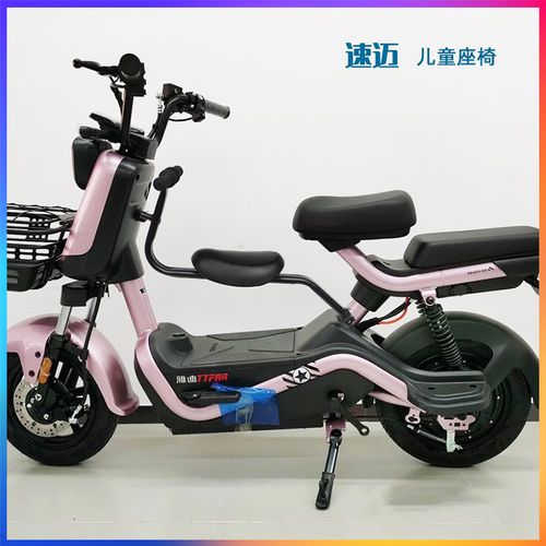 雅迪速迈电动车可折叠踏板车前置儿童座椅坐垫电瓶摩托车宝宝坐椅