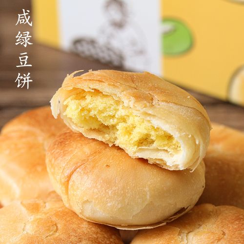 老潮夫【潮汕惠来绿豆饼】手工薄皮广东特产小吃零食汕头酥皮饼
