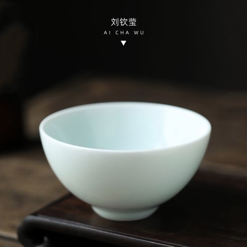 台湾刘钦莹天予窑茶具 甜白小茶碗 茶杯品茗杯大品杯 功夫茶道