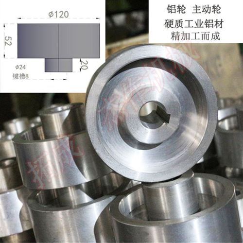 砂带机主动从动轮diy配件金属打磨砂光轮轴承铝抛光轮拉丝调偏轮