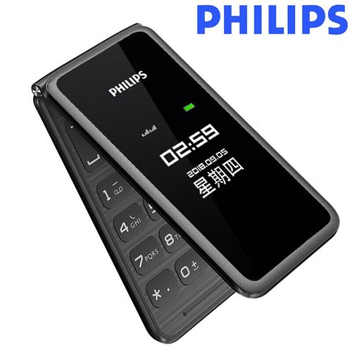 飞利浦e256 翻盖手机老人手机 超长待机大屏大字大声  移动版老年机