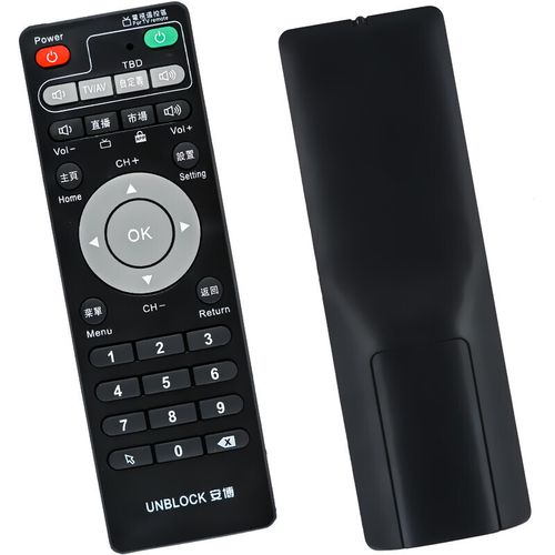 安博盒子ubox遥控器 通用安博9代遥控器八代盒子遥控器 盒子遥控器